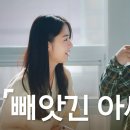 아싸 이미지