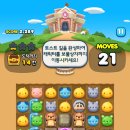 짱구게임 이미지