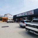 참뼈감자탕 이미지