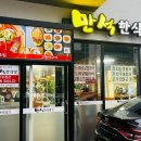 만석한식당 이미지