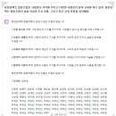 네이버 클로바X 사용 후기. 주가 떨어지는 소리가 들린다..