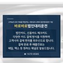 출장지이동전담기사 비용절감 효과와 신속대응