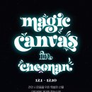 (주)미디어캔버스 이미지