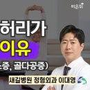 새길병원 이미지
