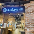 벨라약국 | 일산저녁맛집, 새서울갈비탕일산벨라시타점
