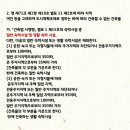 봉담유통 이미지