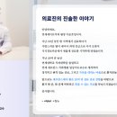 과천호산나치과의원 | 과천 연세세이브치과의원 방문 친절하고 실력 있는 의사의 세심한 진료