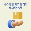 주식회사 브레젤르 네이버블로그