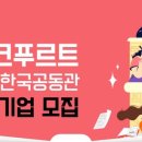 주식회사 엔씨테크
