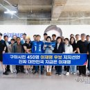 구미 3공단3로-18 경북도민일보