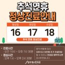 양주S한의원 이미지