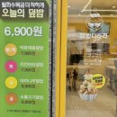 밥밥디라라 하남미사강변점