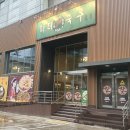 금사역 1번출구 이미지