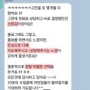 MC PT | 송도 스피치 학원, 면접/PT/발표 앞두고 찾는 분들을 위한 이야기