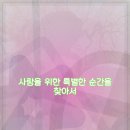 행진결혼정보 | 구리 결혼박람회 정보와 후기