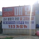 153자유카 이미지