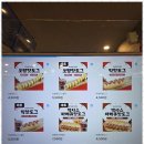 랭커PC방 이미지