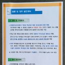 서당민박