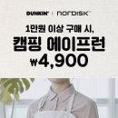 노르디스크 이미지