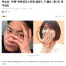 백승호, 이재영과 2년째 열애?…커플링·데이트 목격담도 이미지