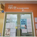 문해력쑥쑥글쓰기 이미지