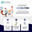 항도한의원 네이버블로그