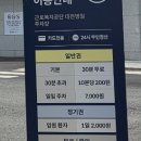 근로복지공단 대전병원 장례식장 이미지