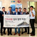농업회사법인 조인 주식회사