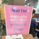 이세록 | 데이식스 클콘 후기