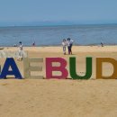 대부도방아머리 이미지