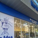 이디홀 | 오목교 맛집: 노아이디어피자목동직영점에서 피자파티!