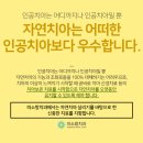 미소랑의원 이미지