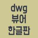 더뷰어 이미지