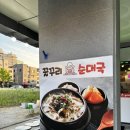 꿀꾸리 | 원주 기업도시 꿀꾸리 순대국 철판볶음 후기