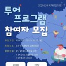 분성로261번길 이미지