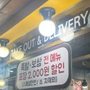 육감만족 원종점 | 막국수도 맛있는 원종역 족발 맛집 육감만족 부천원종점