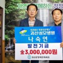 의료법인 대광의료재단 괴산성모병원 이미지