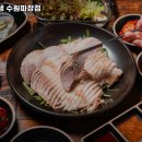 족발신선생수원파장점