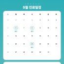 부부치과 네이버블로그