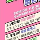 아산도서관 이미지