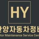 선두공업사 이미지