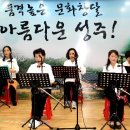 생활한문 중급 이미지