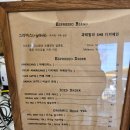 춘향로 | 완주 보엠 유황온천&amp;리조트 방문 후기