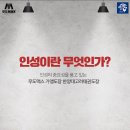 한양대 고려태권도장 이미지