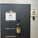 펄미에이트 이미지