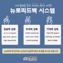 연세맑음정신건강의학과