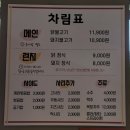 닭치면돼지 이미지