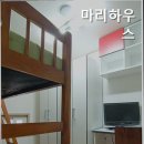 마리하우스 네이버블로그
