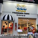 늘갓농장 이미지