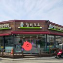 포동이 | 성주정육점 포동이참외포크 삼겹살 맛집 리얼 후기